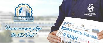 С днем печати