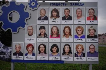 На Златмаше обновили стенд трудовой славы