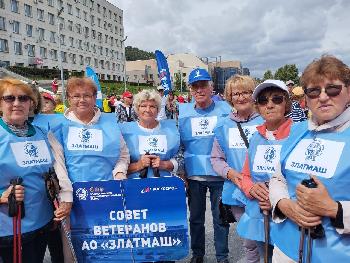 Активисты Совета ветеранов АО «Златмаш» приняли участие в городском Дне физкультурника