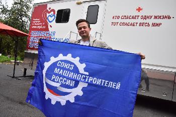 В АО "Златмаш" состоялся очередной "День донора"