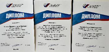 Коллектив заводской газеты «Трудовая честь Златмаш» наградили дипломами конкурса СМИ 