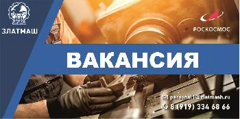 В ремонтно-механический цех требуется слесарь-ремонтник