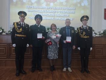 Председателю Совета ветеранов АО "Златмаш" вручили областную премию "Общественное признание"