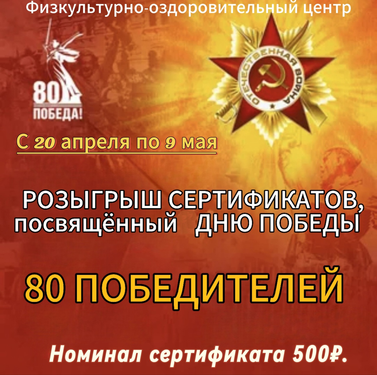 В ФОЦ АО "Златмаш" разыграют сертификаты на посещение бассейна и тренажерного зала