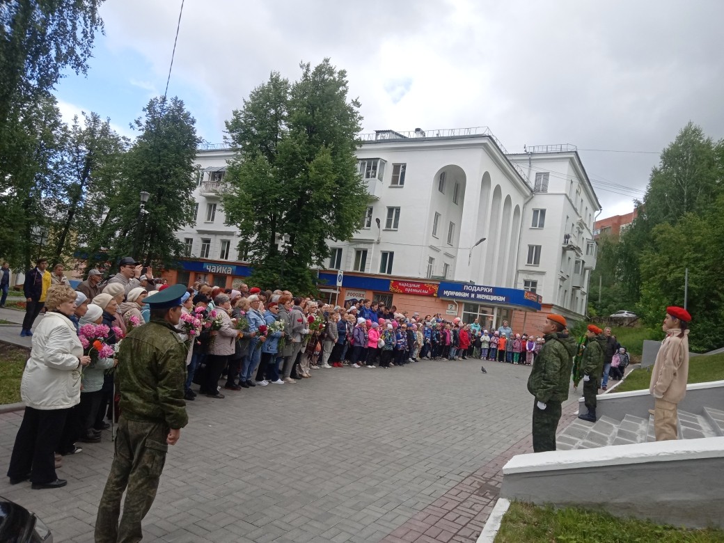 В День памяти и скорби в АО "Златмаш" прошел митинг с участием работников и ветеранов предприятия
