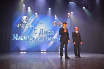 Трудовой коллектив АО "Златмаш" отметил профессиональный праздник - День машиностроителя